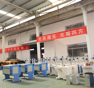 Our Factory